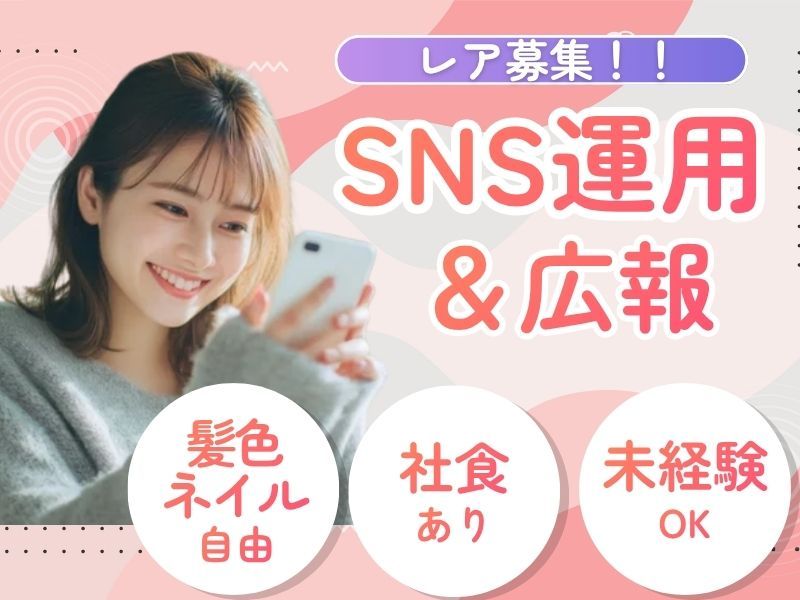 合同会社一縷の求人・転職情報
