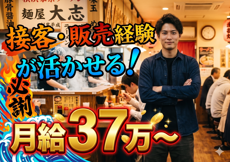 株式会社アースフードの求人・転職情報