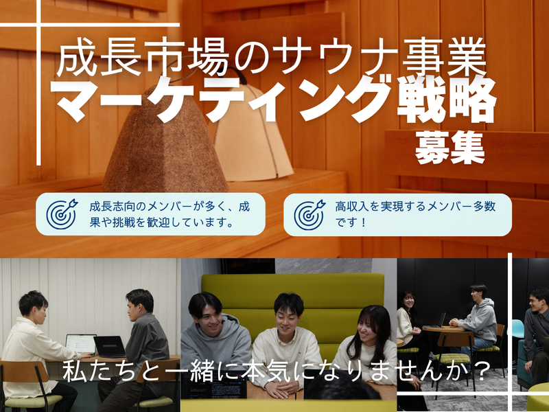 ＲＥＺＯＮ株式会社-0002の求人・転職情報