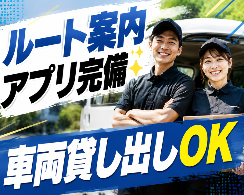 STORKの求人・転職情報