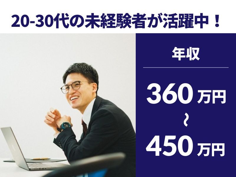 株式会社王将フードサービスの求人・転職情報