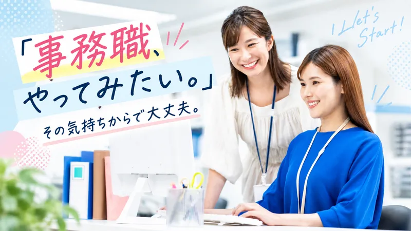 株式会社ダイチュウの求人・転職情報