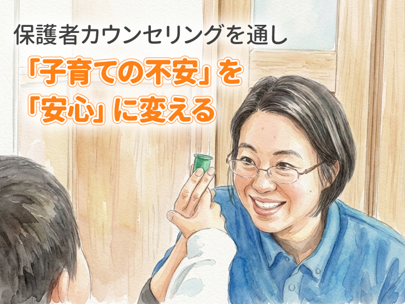 株式会社 結PLUSの求人・転職情報