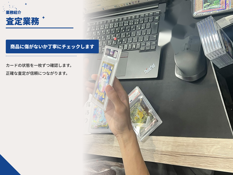 株式会社マルチプルの求人・転職情報