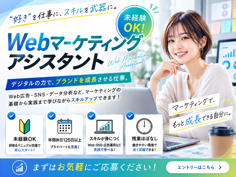 株式会社TELESAの求人・転職情報