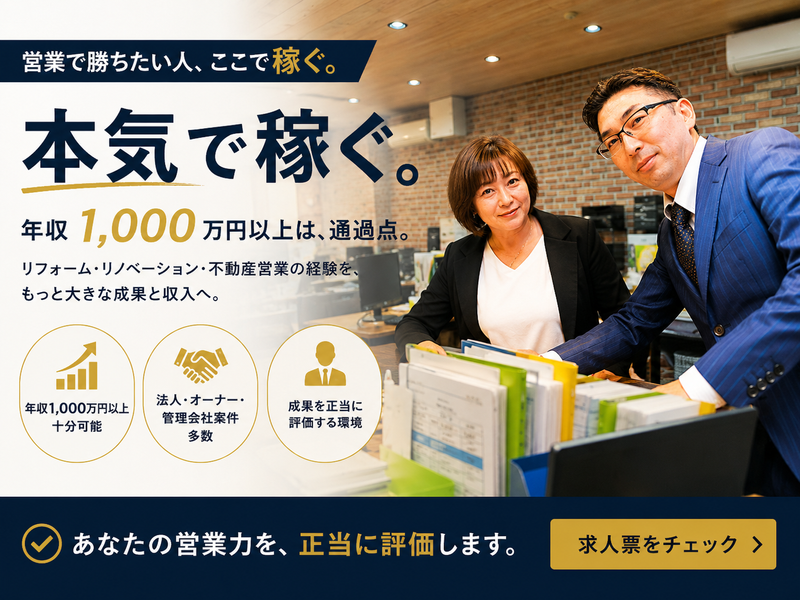 株式会社七色の求人・転職情報