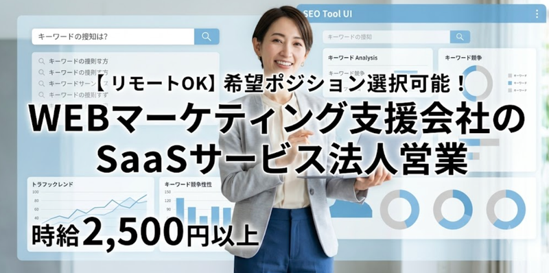 株式会社アドプラネットの求人・転職情報