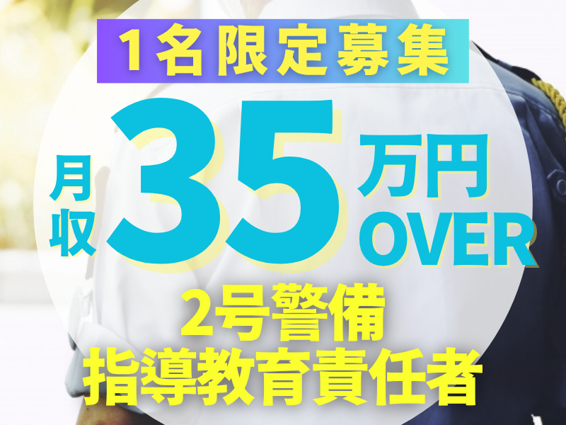 株式会社ケイビスの求人・転職情報