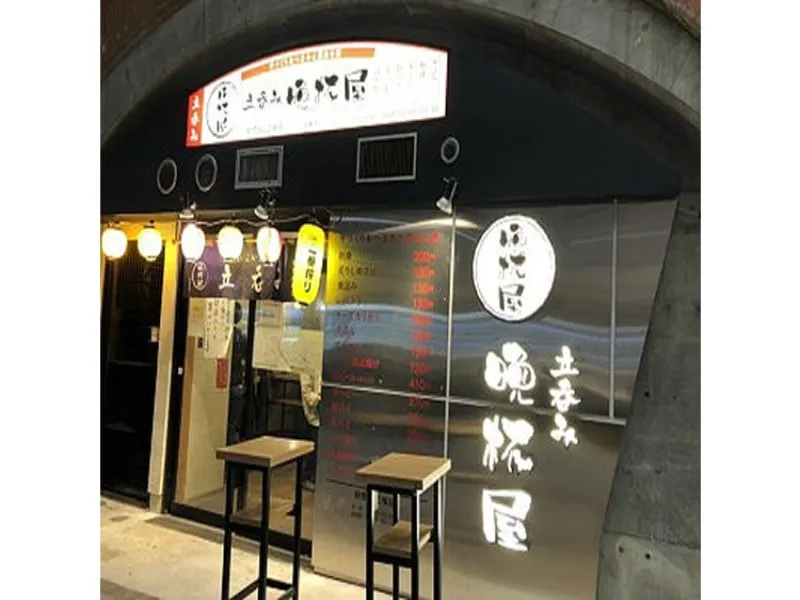 立呑み晩杯屋 野方店の求人・転職情報