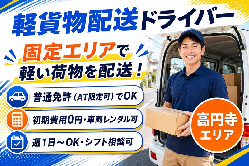 株式会社プライムステージの求人・転職情報