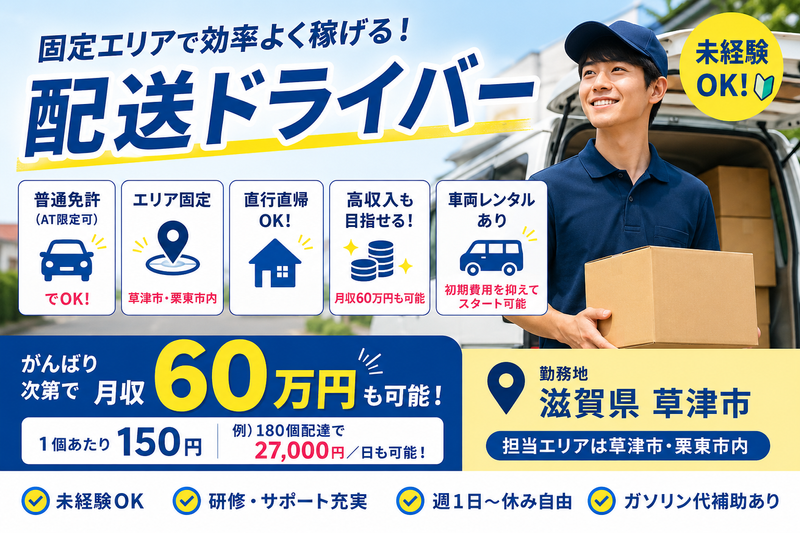 有限会社オンディーヌ企画の求人・転職情報