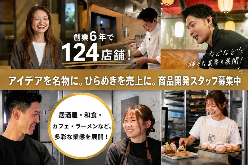 株式会社doubleの求人・転職情報