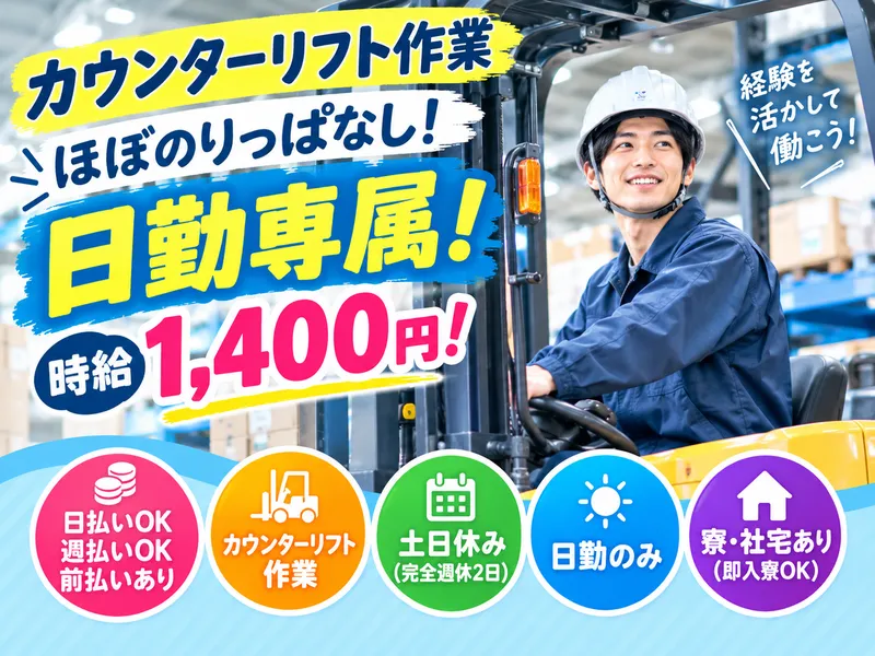 株式会社アスタリスク