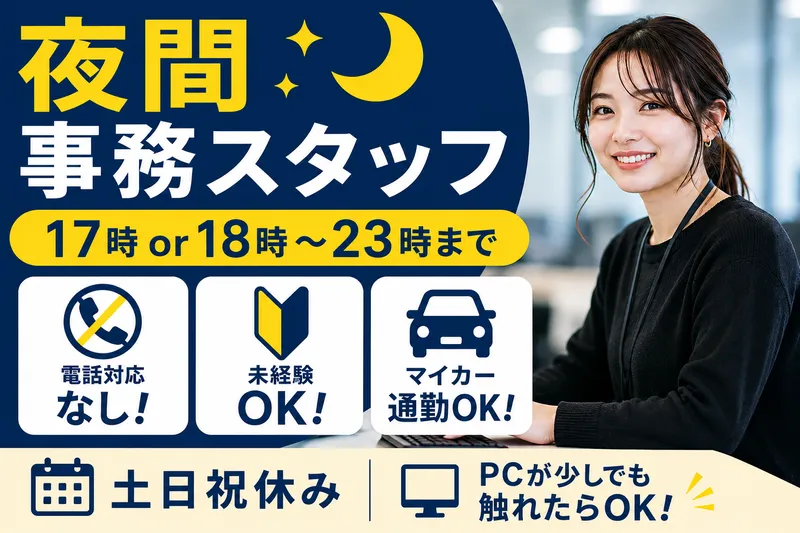 株式会社ブルーアシスト