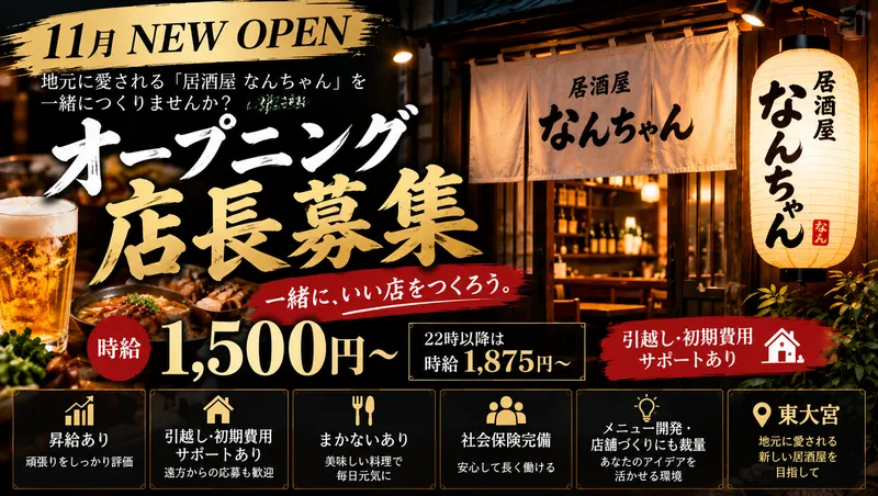 STS株式会社のアルバイト・バイト求人情報