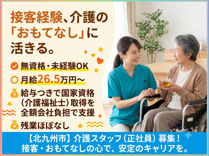 株式会社ＣＬＣの求人・転職情報