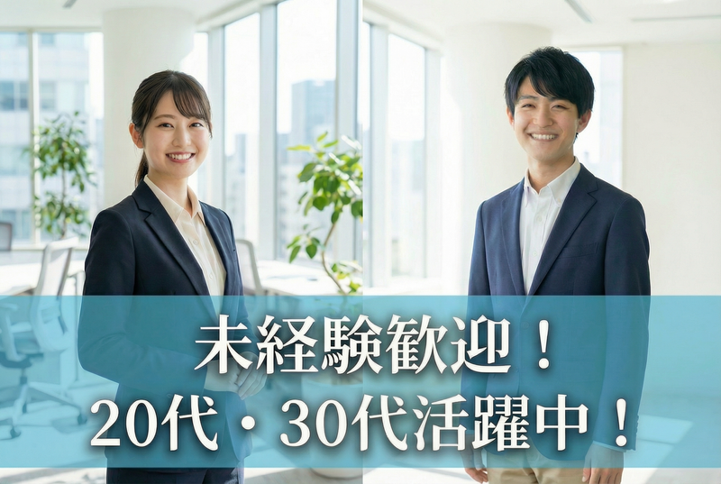 株式会社FCEの求人・転職情報