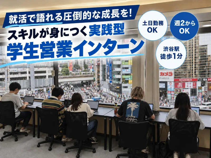 株式会社ドライバーテクノロジーズのアルバイト・バイト求人情報-07