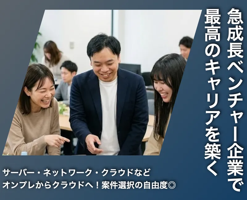 ＦＹＣ合同会社の求人・転職情報