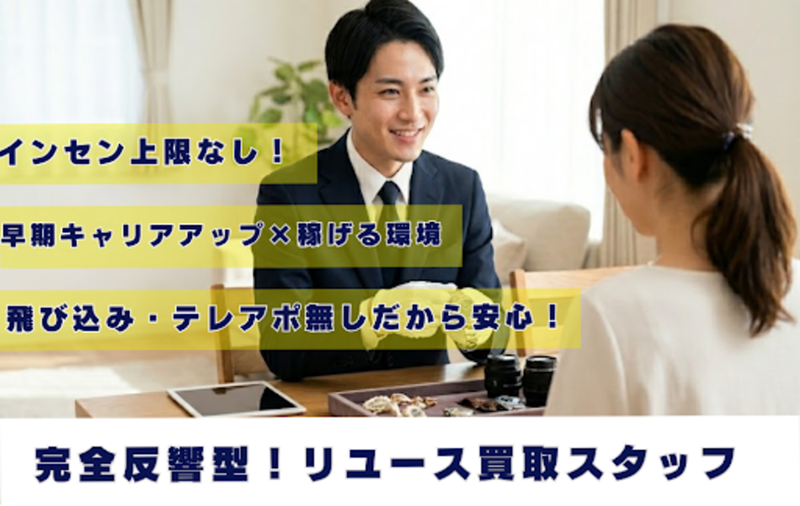 株式会社クオーレの求人・転職情報