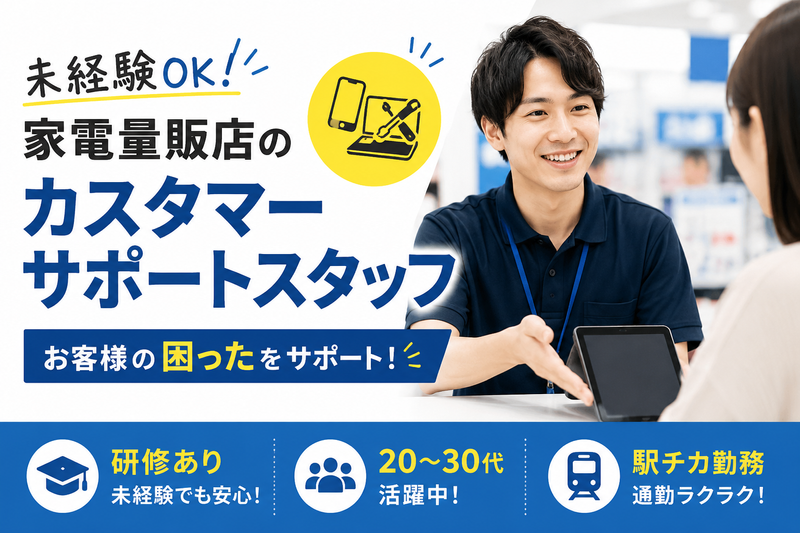株式会社パステムセゾンの求人・転職情報