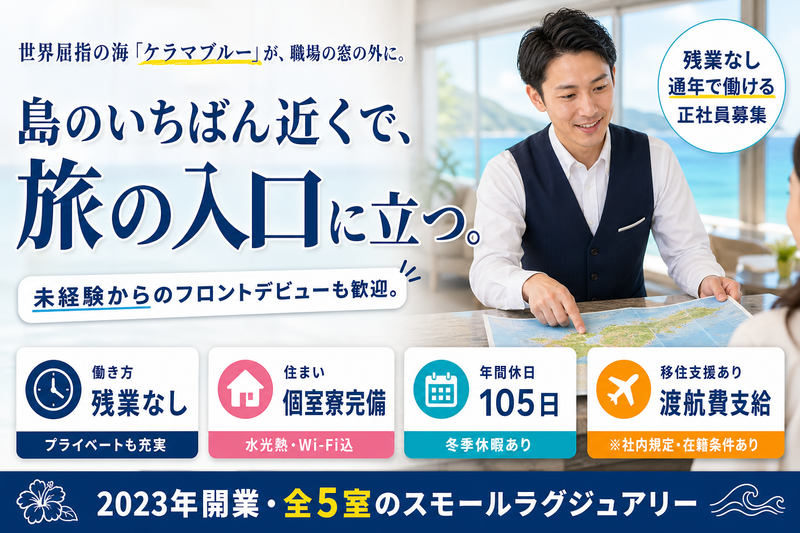 株式会社タカラクリエイトの求人・転職情報