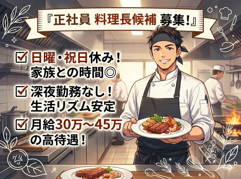 株式会社フクダコーポレーションの求人・転職情報