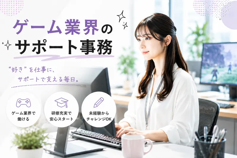 合同会社nugの求人・転職情報