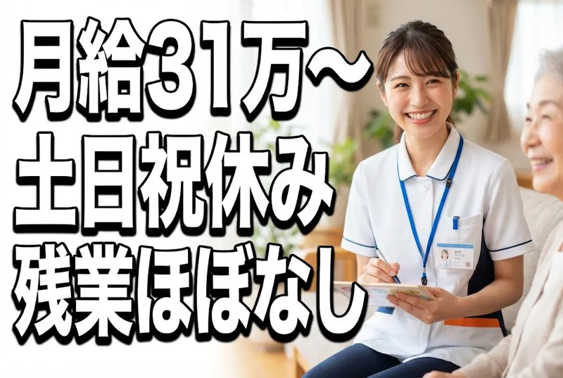 株式会社おはあさの求人・転職情報