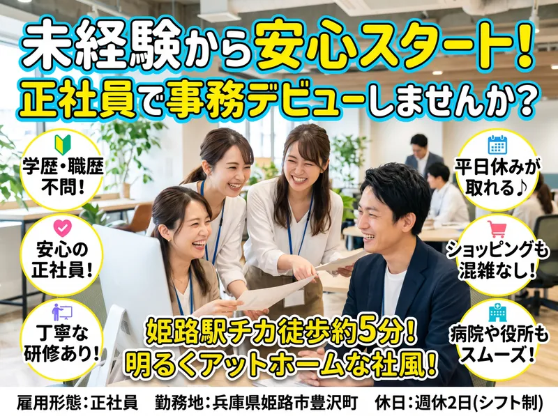 株式会社Ｃｅｎｔｅｒ　Ｆｏｒｃｅの求人・転職情報