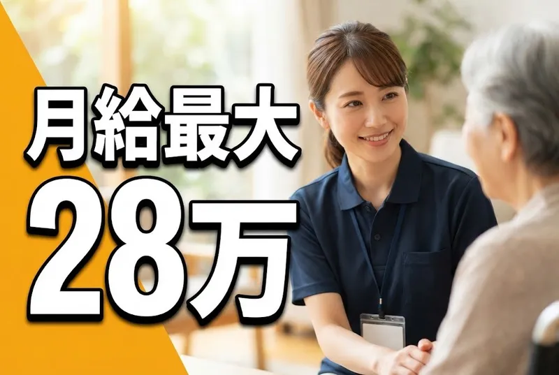 合同会社Ajugaのアルバイト・バイト求人情報