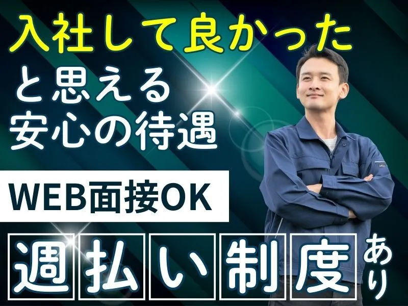 株式会社ＥＭＳｔｙｌｅの求人・転職情報