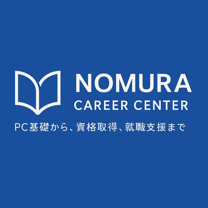 株式会社希和の求人・転職情報