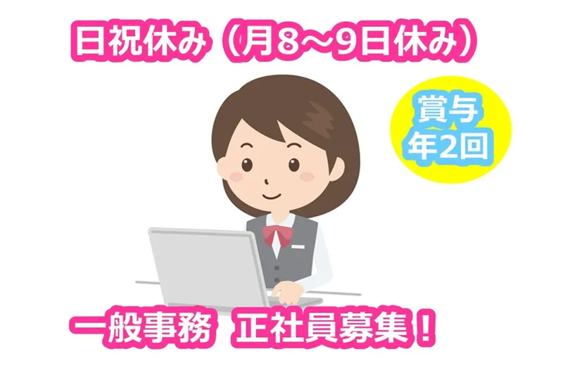 株式会社カトウ食材の求人・転職情報