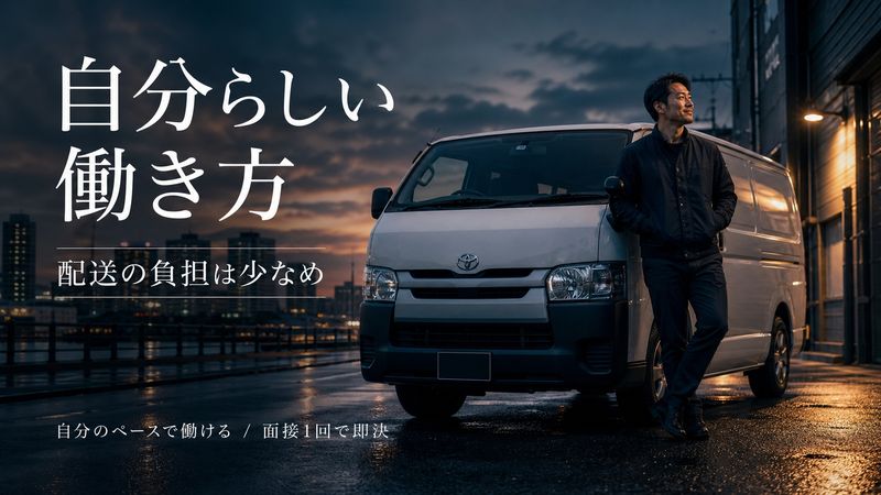 株式会社M’ｓの求人・転職情報