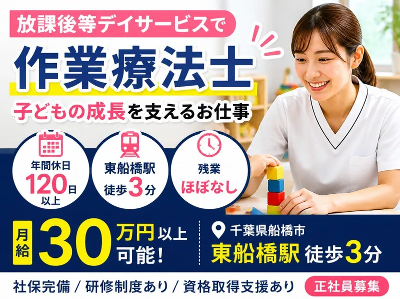 株式会社ドットラインのアルバイト・バイト求人情報