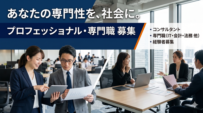 株式会社RESIAの求人・転職情報