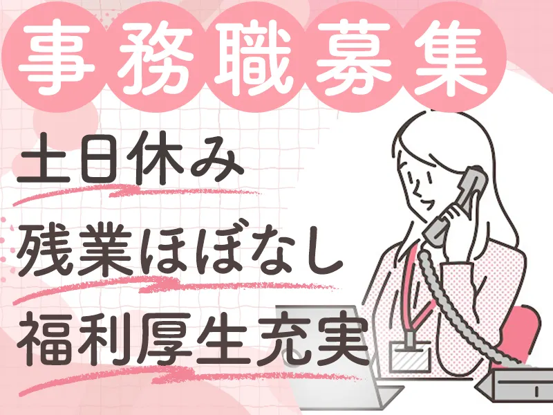 有限会社理恒製作所-0002の求人・転職情報