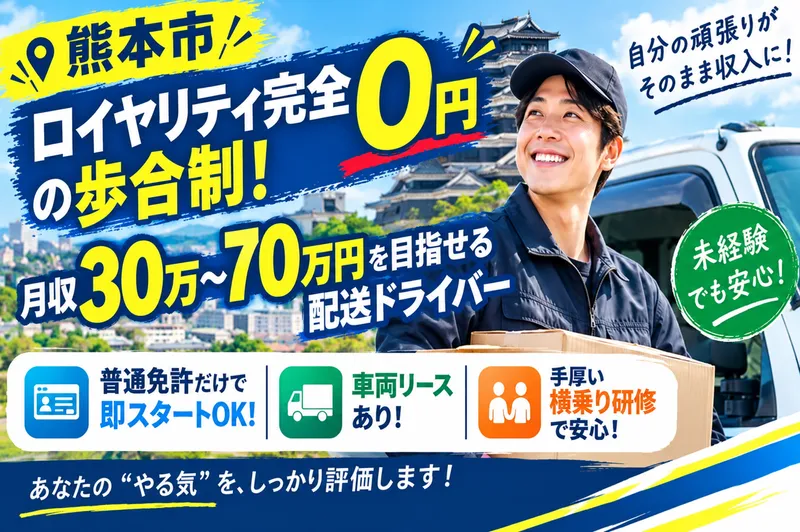 株式会社weedの求人・転職情報