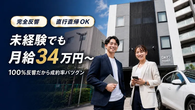 株式会社ケーツーコミュニケーションズＯＰＴＩＯＮの求人・転職情報