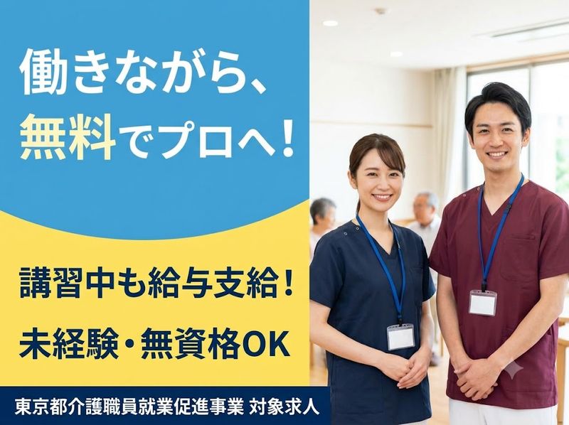 有限会社アウトソー　グループホームいちにのさんのアルバイト・バイト求人情報-41