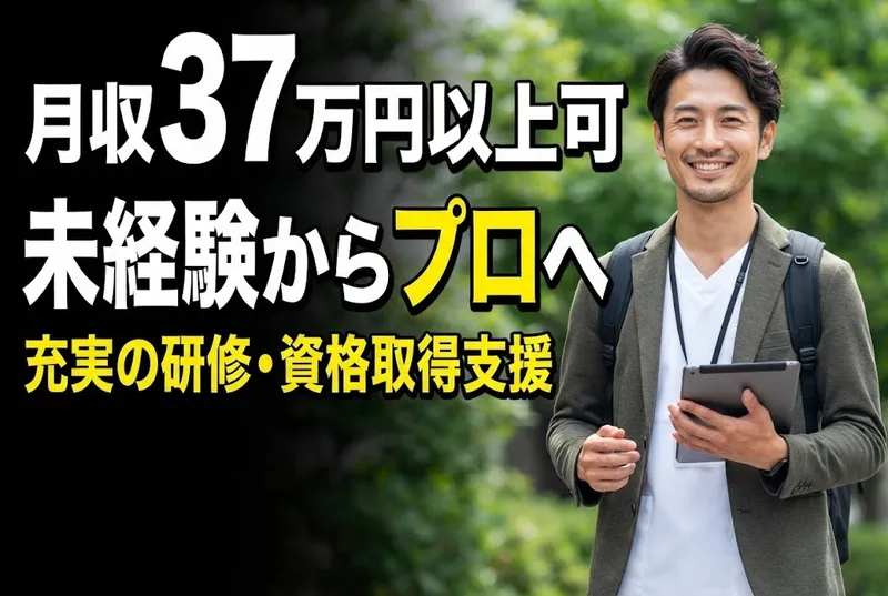 合同会社ZEFORLの求人・転職情報