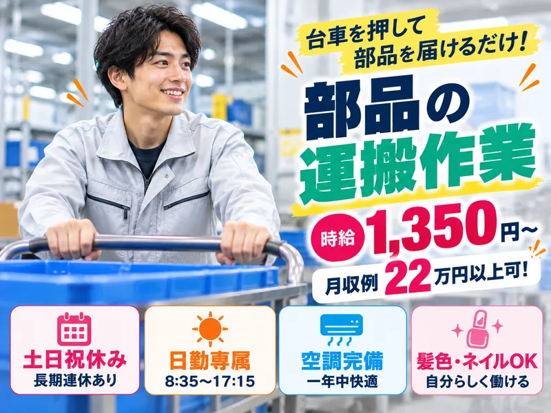 株式会社アスタリスク