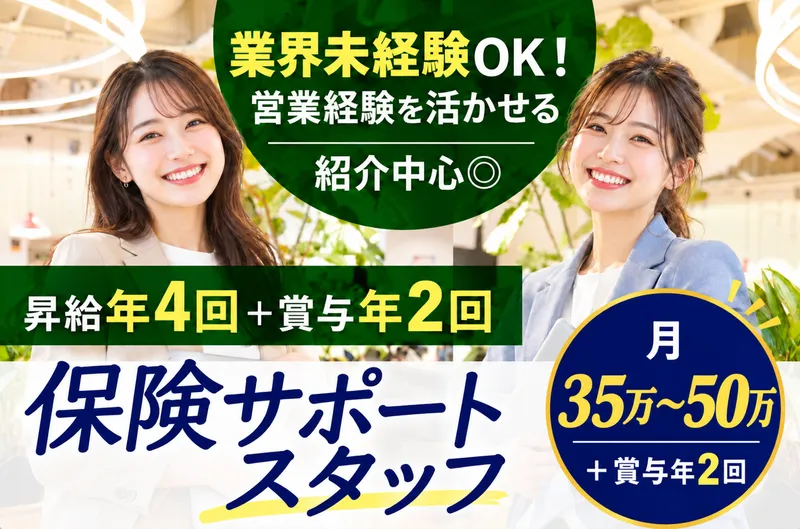 Ｆｉｎｂａｃｋ株式会社の求人・転職情報