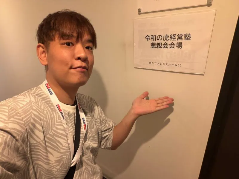 ＫＩＮＤＬＥＲ株式会社-0003の求人・転職情報