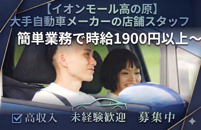 株式会社アドプラネットの求人・転職情報