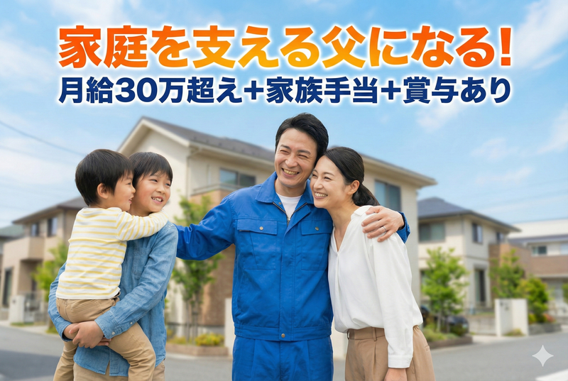 共同サービス株式会社の求人・転職情報