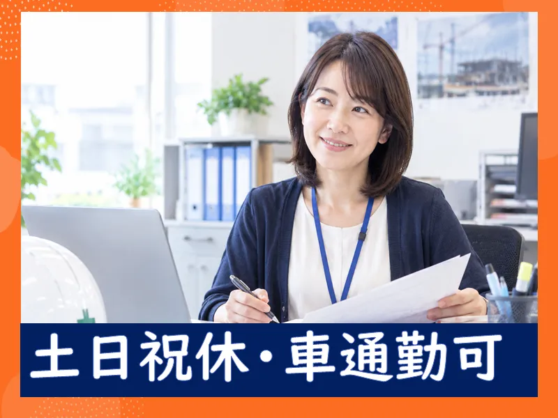 アソート株式会社のアルバイト・バイト求人情報-03