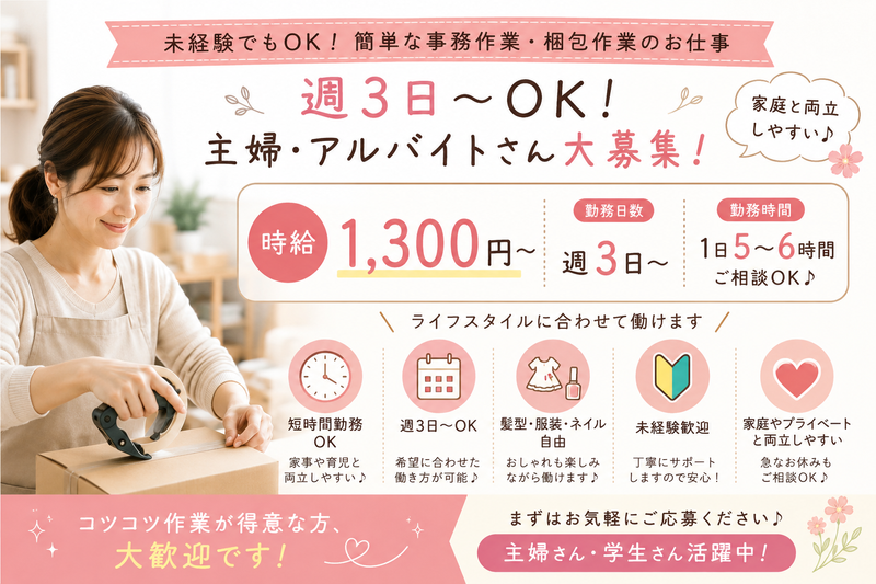 おたからや湊店