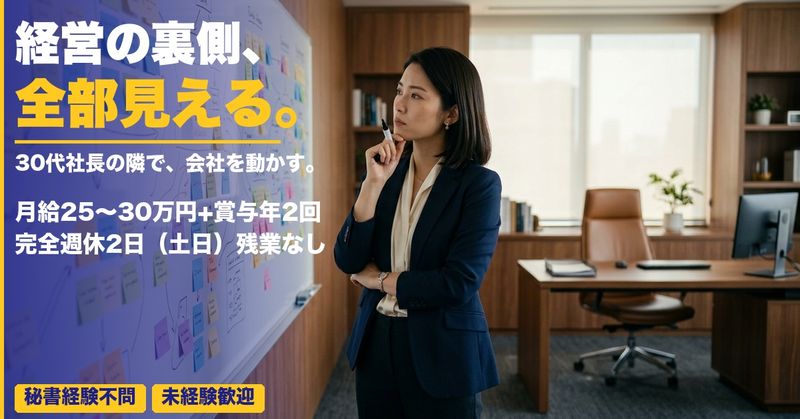株式会社ＧＲＡＣＩＡの求人・転職情報